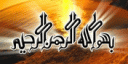 Assalamualaikum Wr.Wb.